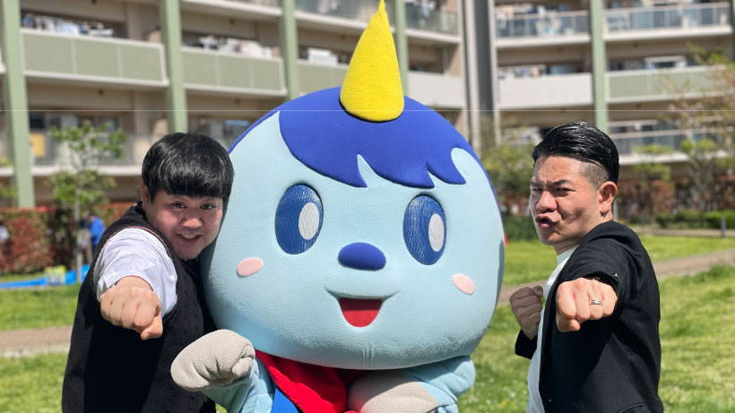 地元発見！ハマって☆ハンジロウ 楽しく防災を学ぼうスペシャル