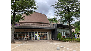 かわさき宙と緑の科学館