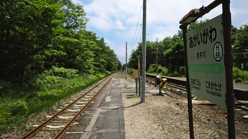 旅チャンネル 特別番組「鉄道ポスターの旅」#14　赤井川駅（函館本線）と茂辺地駅（道南いさりび鉄道）
