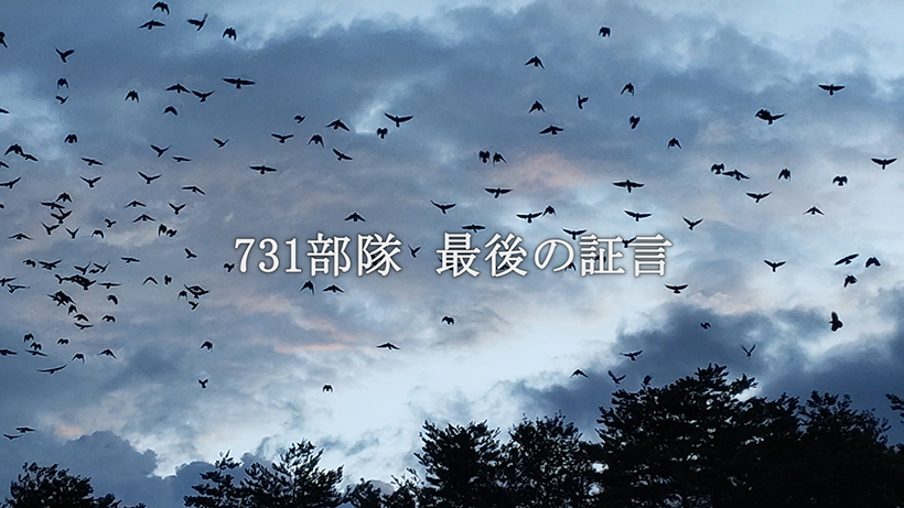 おすすめ番組08