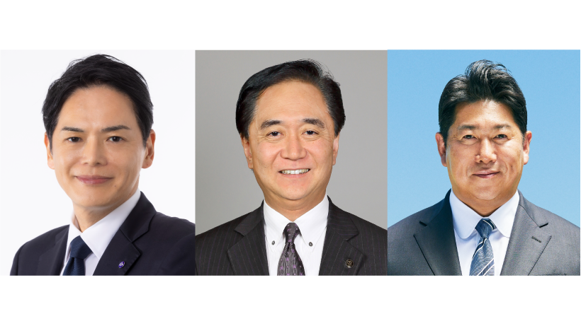 3首長が語る 2026年