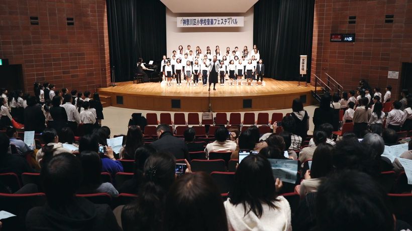 第14回 神奈川区小学校音楽フェスティバル