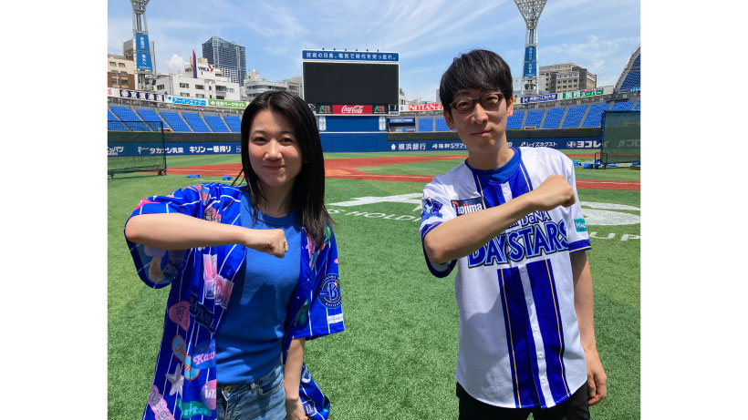 今日から！ベイスターズ特別編