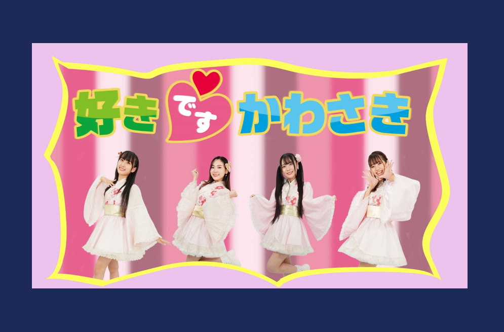おすすめ番組04