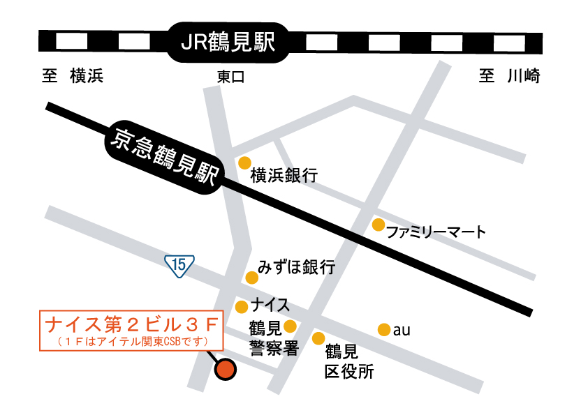お客様センター・サポートセンター