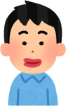 ユーザー