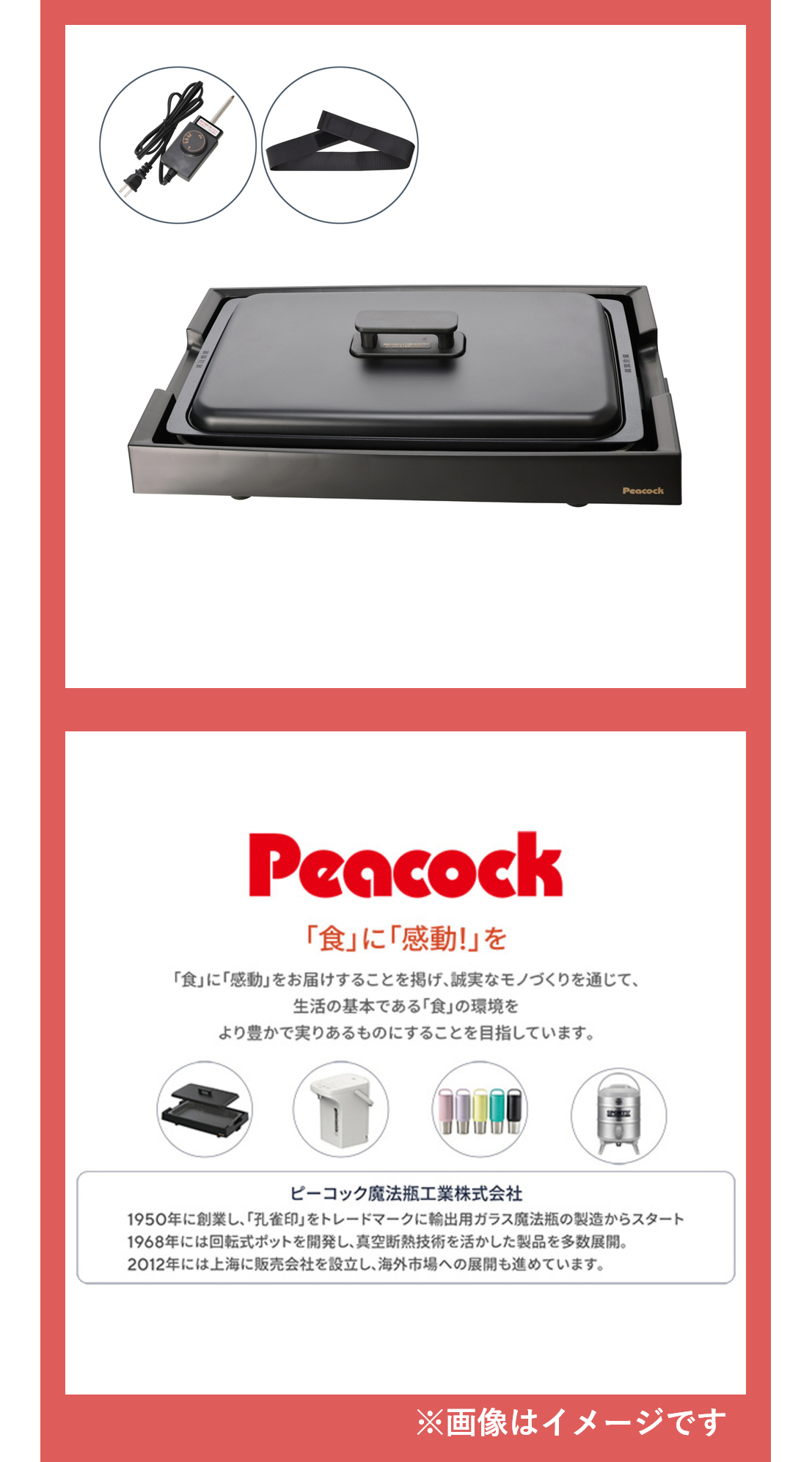 プレゼント画像