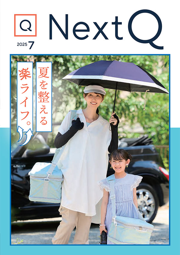 ガイド誌