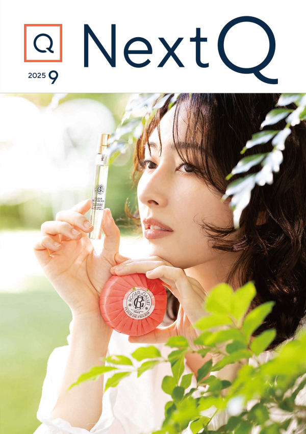 ガイド誌