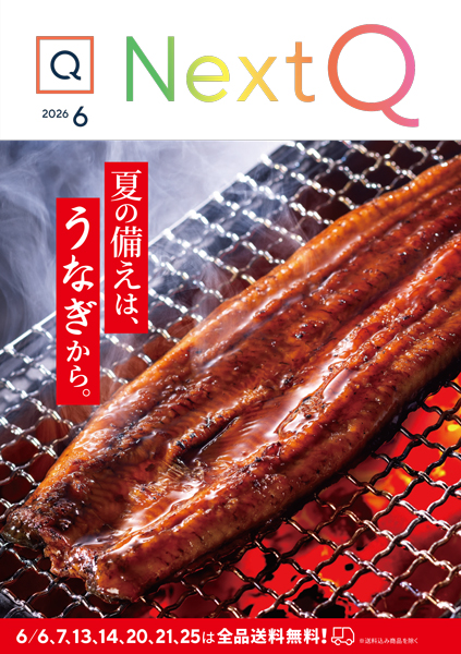 ガイド誌