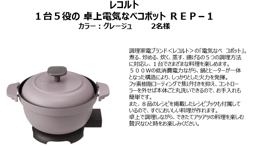 プレゼント