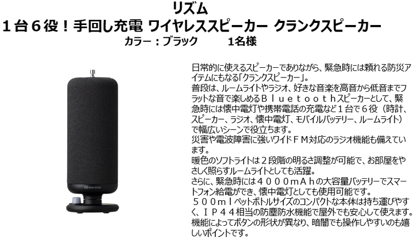 プレゼント