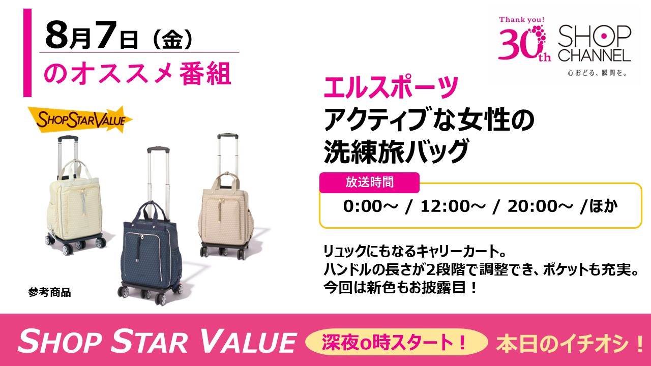 番組情報01