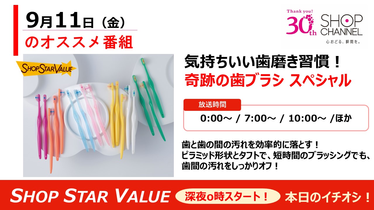 番組情報02