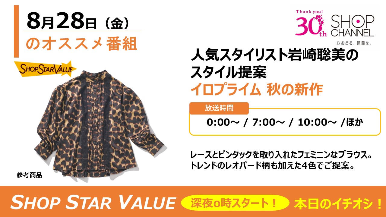 番組情報04
