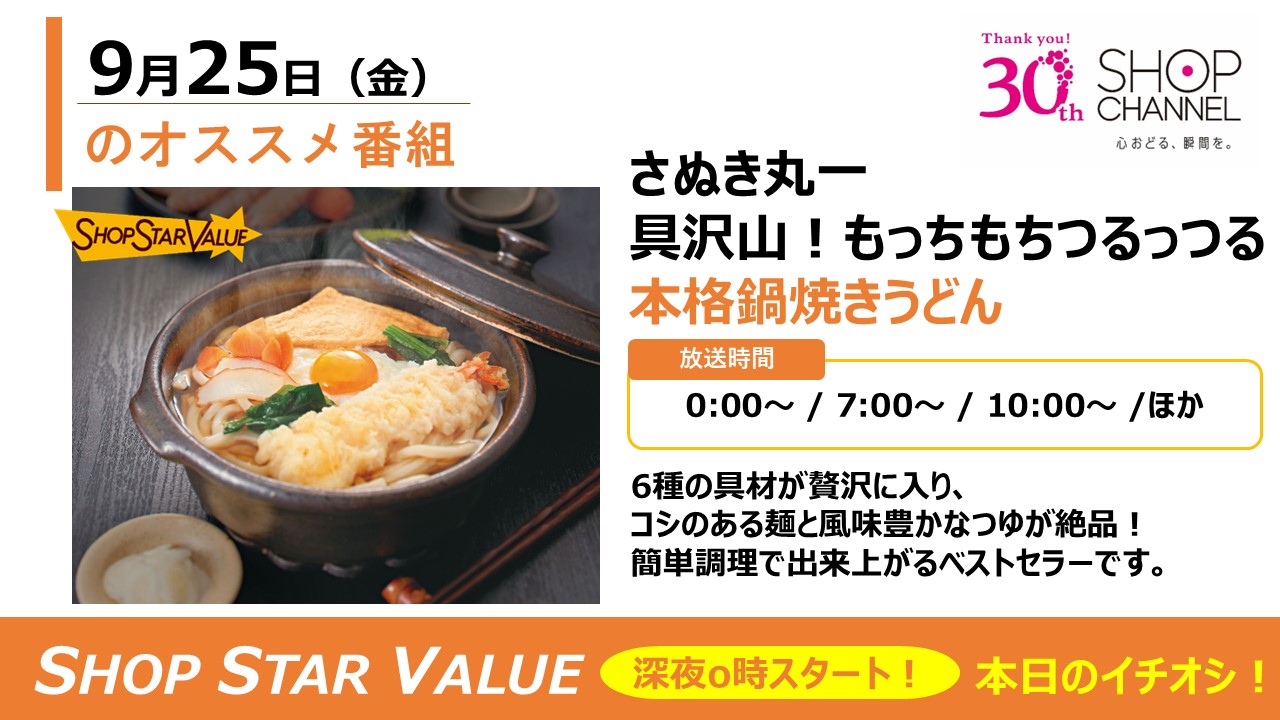 番組情報04