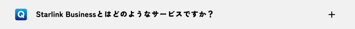 クリックして詳細を表示