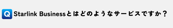 クリックして詳細を表示