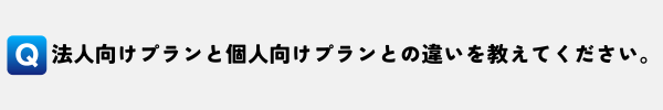 クリックして詳細を表示