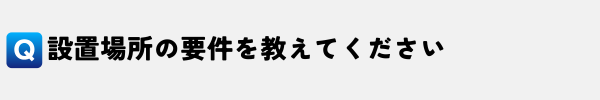 クリックして詳細を表示