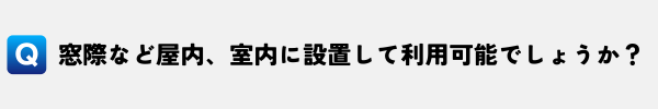 クリックして詳細を表示