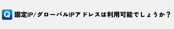 クリックして詳細を表示