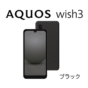 AQUOSwish(SH-M20)