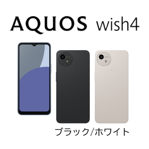 AQUOSwish(SH-M20)