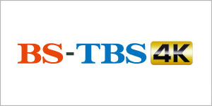 BS―TBS4K