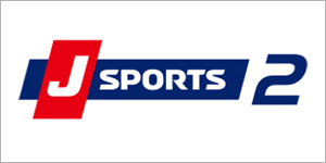 Ｊ ＳＰＯＲＴＳ２ ＨＤ