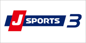 Ｊ ＳＰＯＲＴＳ３ ＨＤ