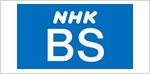 NHK-BS