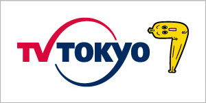 テレビ東京