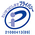 Privacy Mark