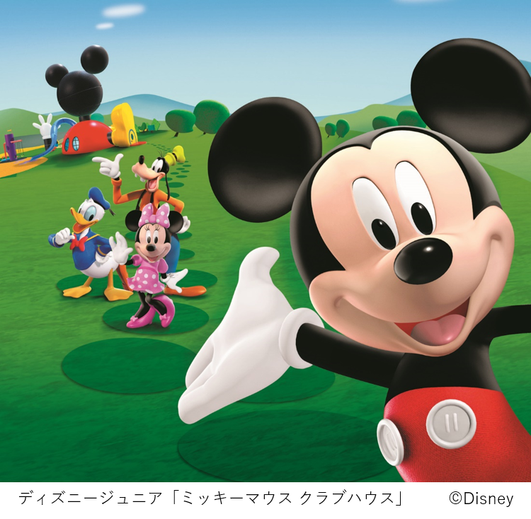 2月1日 月 より ディズニージュニア の放送開始のお知らせ News あなたの街のケーブルテレビ Youテレビ 2月1日 月 より ディズニージュニア の放送開始のお知らせ News あなたの街のケーブルテレビ Youテレビ