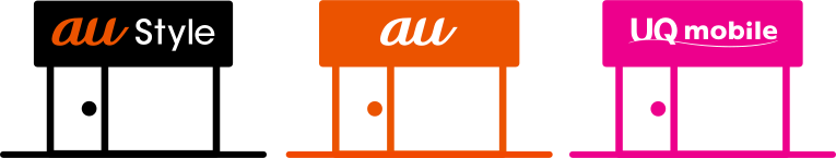 au ショップ